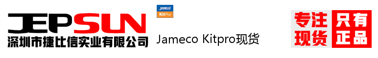 Jameco Kitpro现货